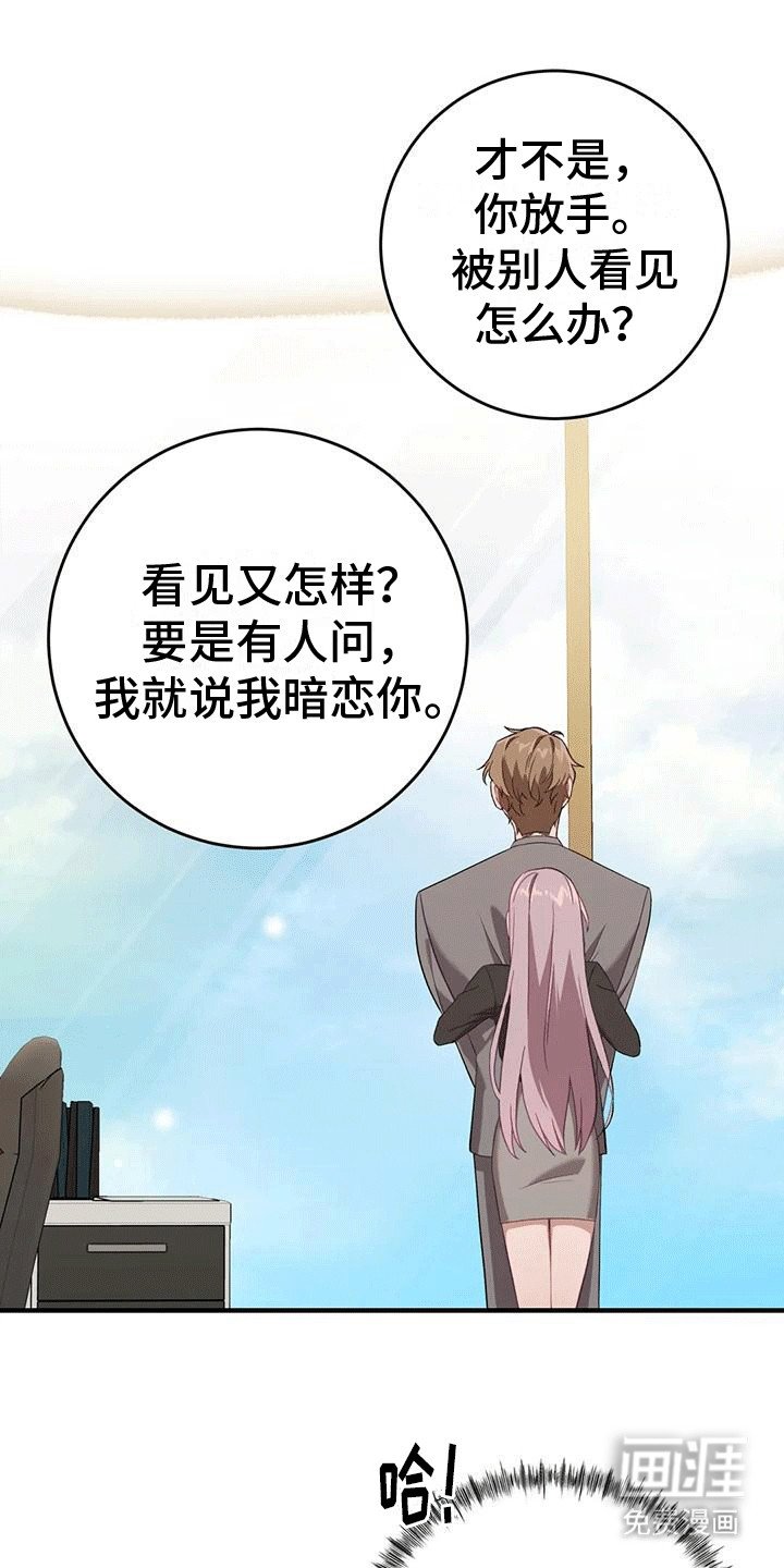 第7章：整理资料