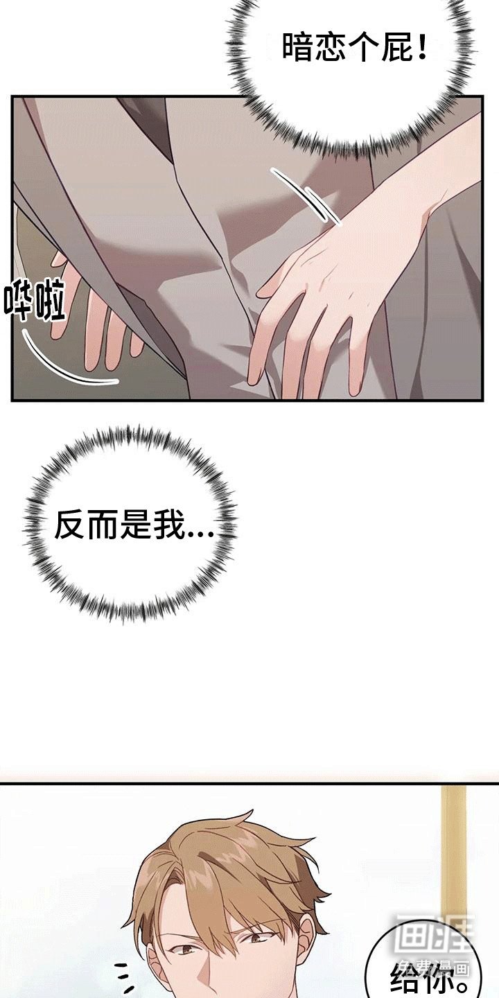 第7章：整理资料