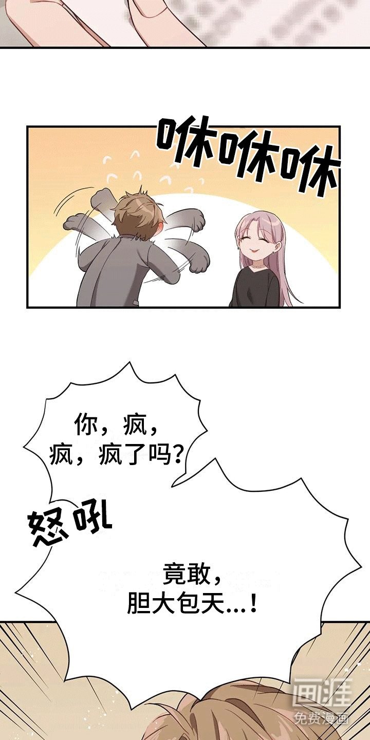第7章：整理资料