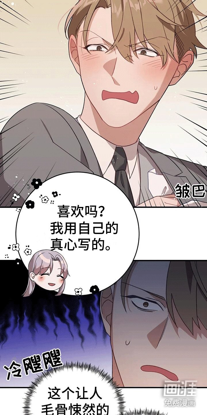 第7章：整理资料
