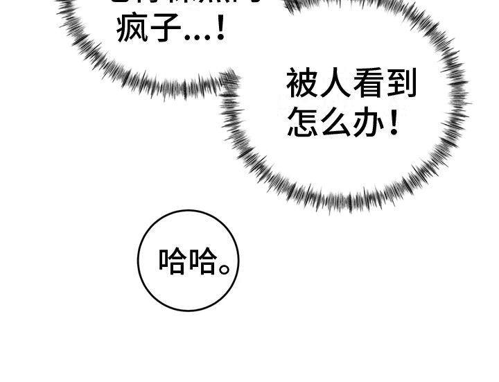 第7章：整理资料