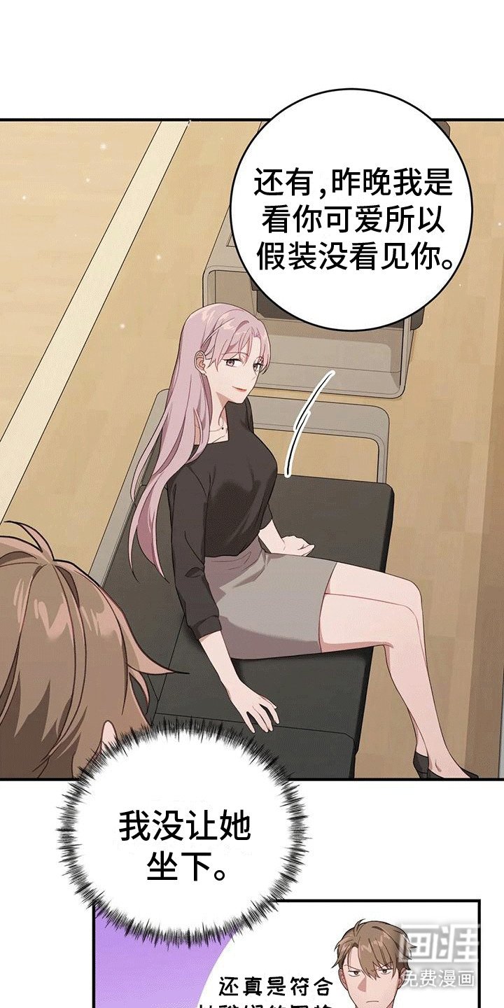 第8章：正事