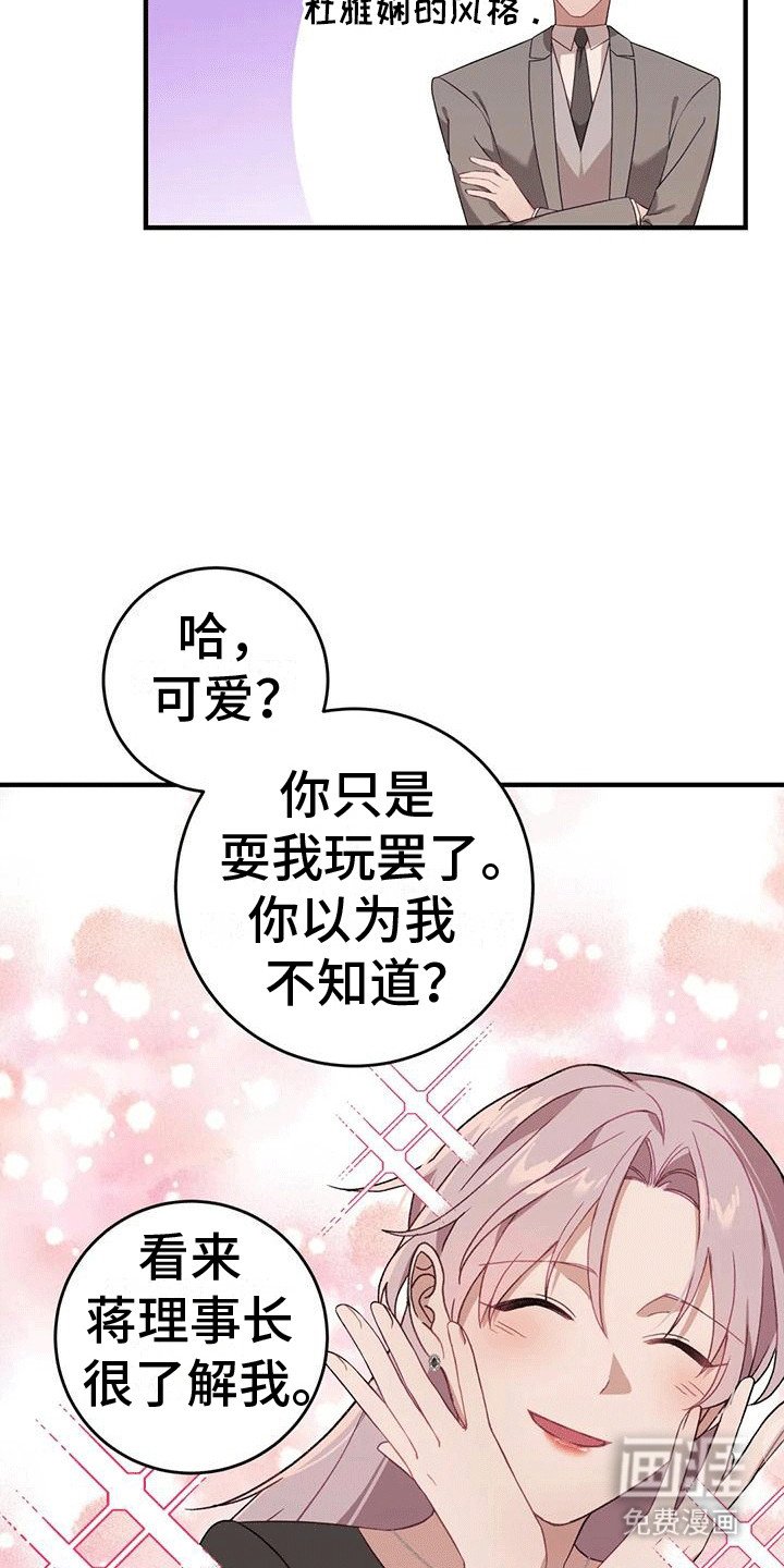 第8章：正事