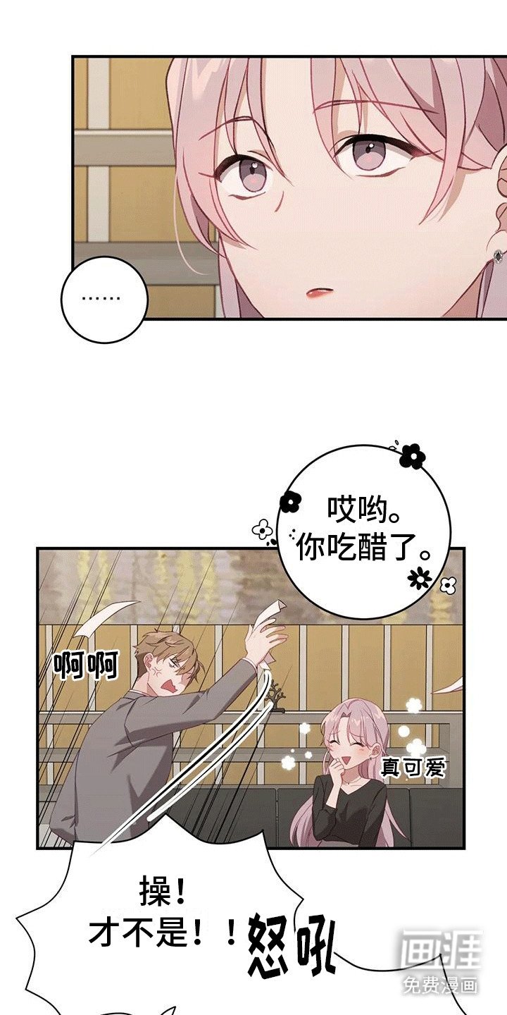 第8章：正事