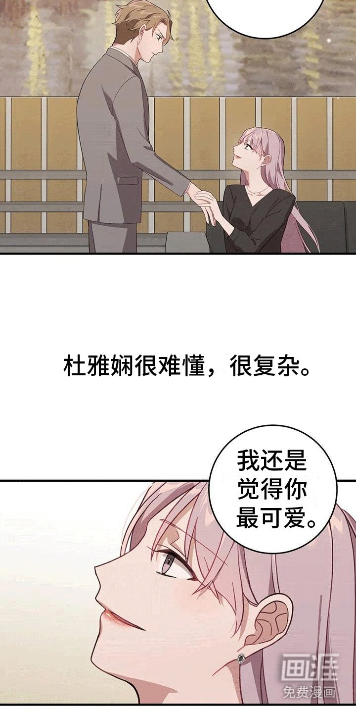 第8章：正事