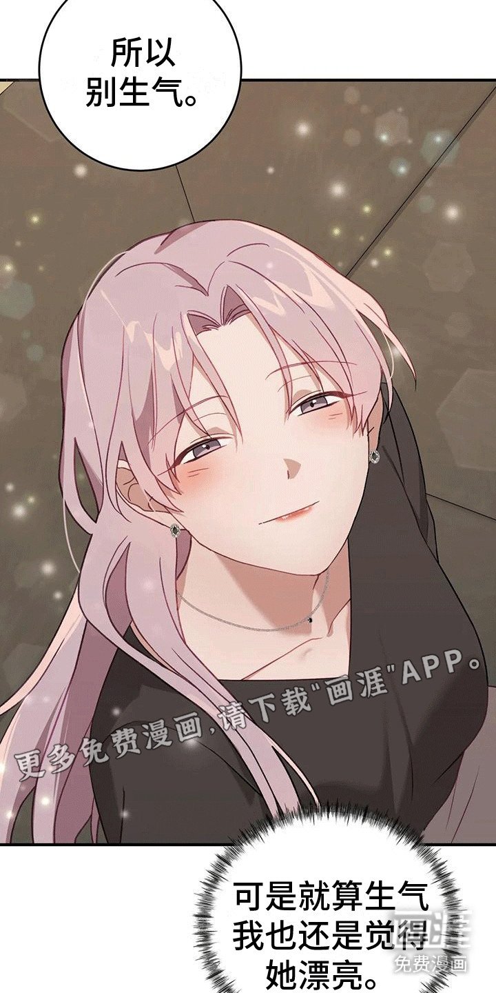 第8章：正事