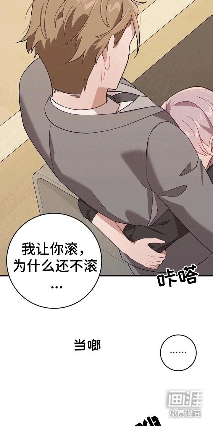第8章：正事
