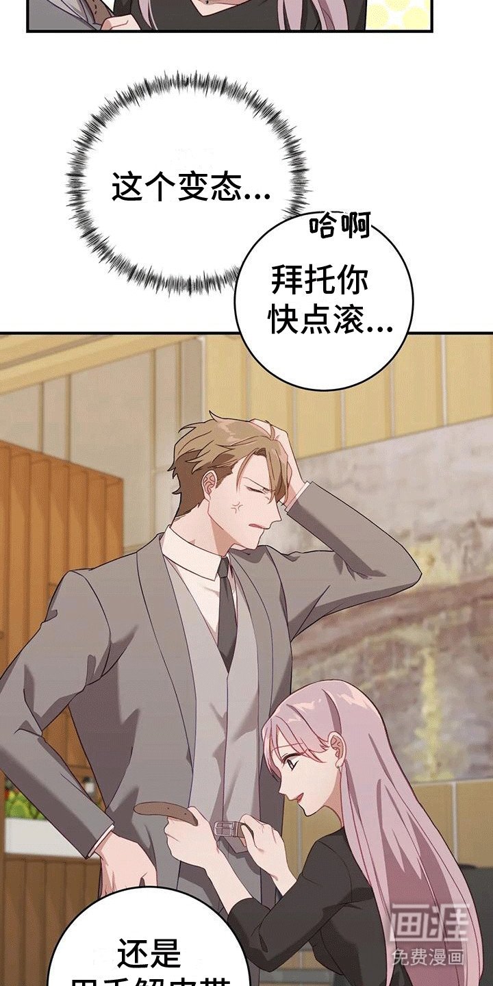 第8章：正事