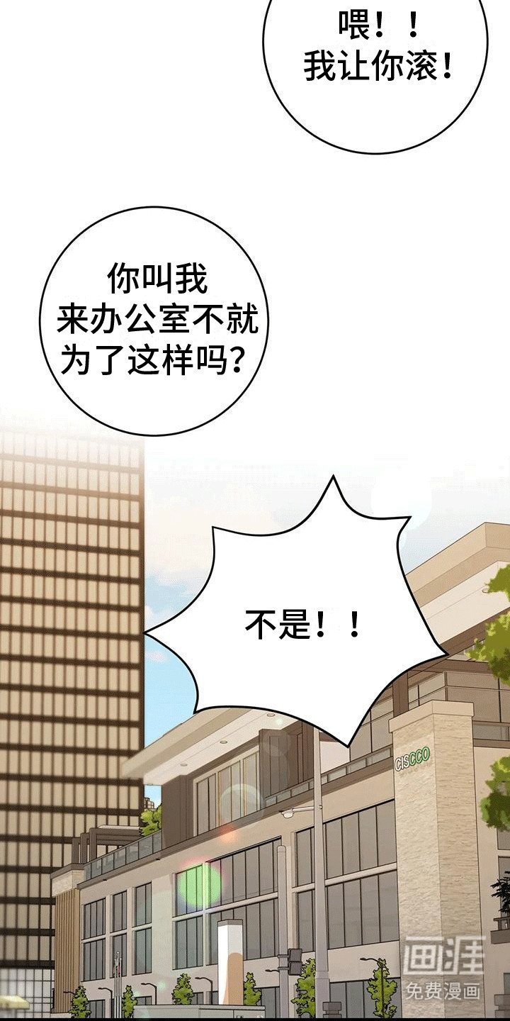 第9章：另一个人