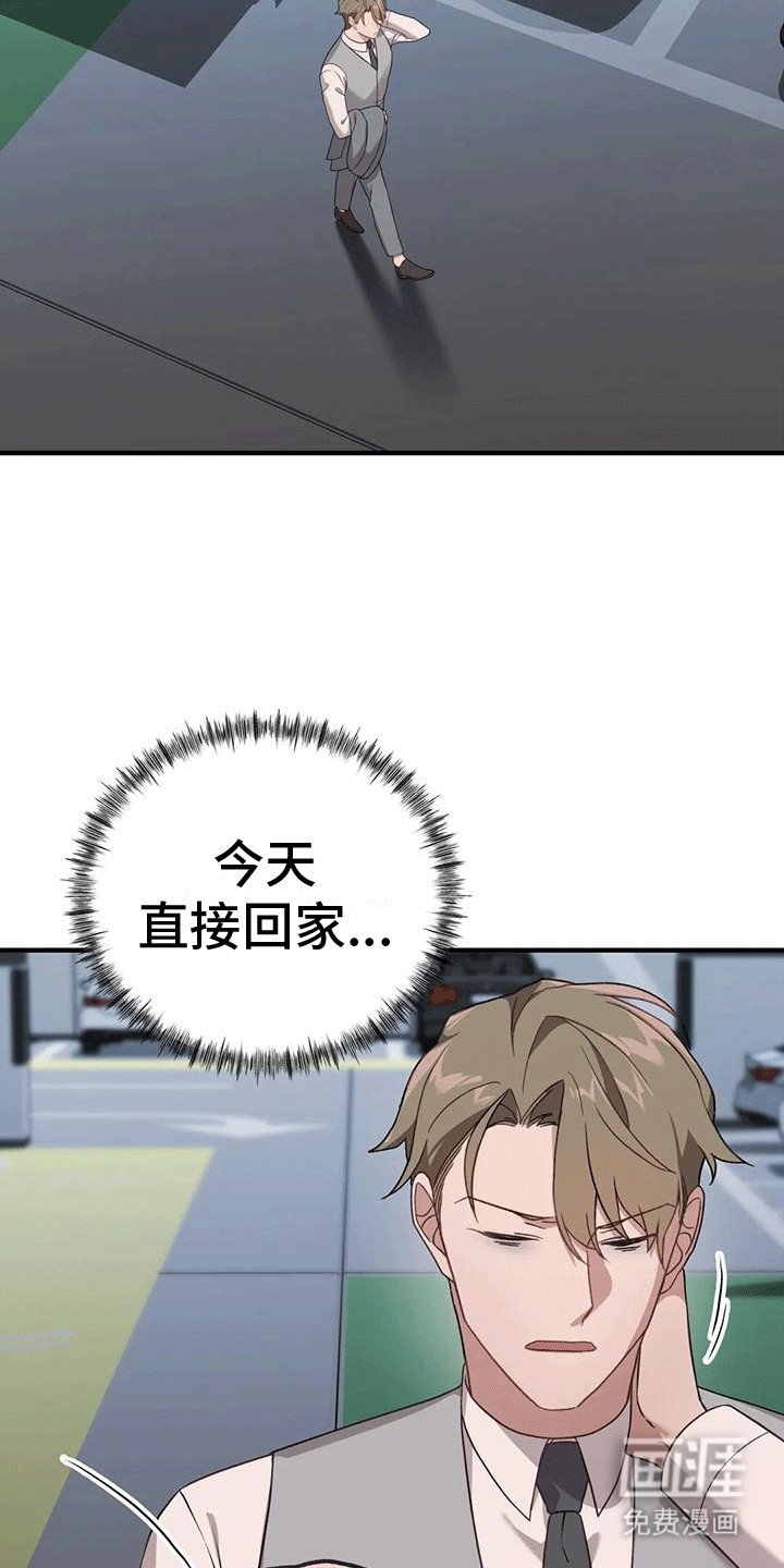 第9章：另一个人
