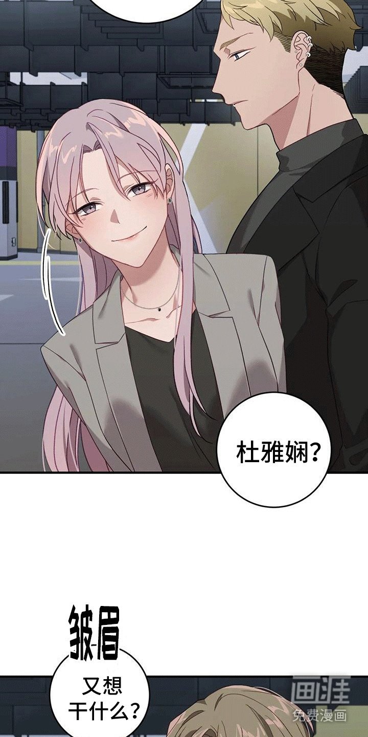 第9章：另一个人