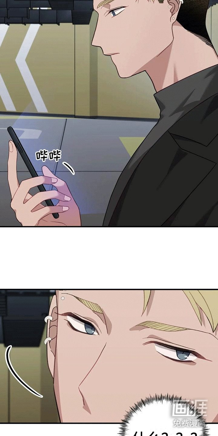 第9章：另一个人