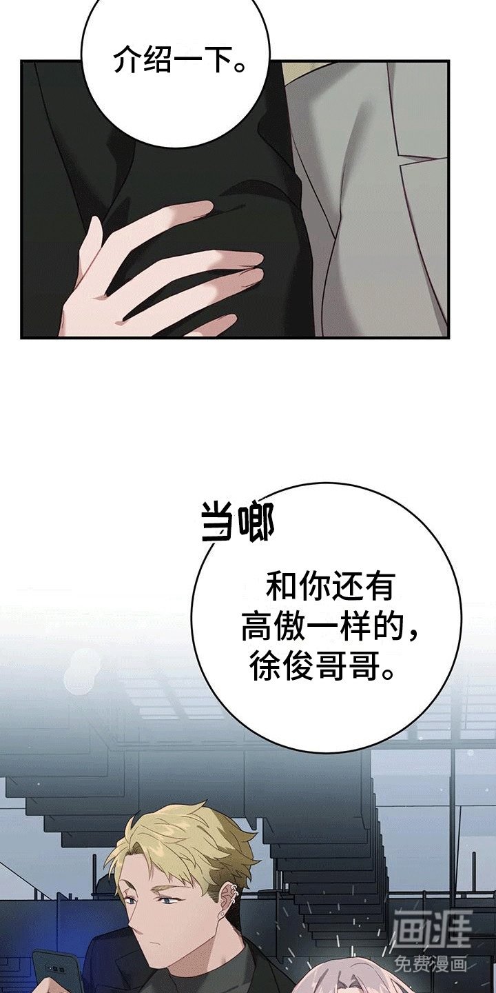 第9章：另一个人