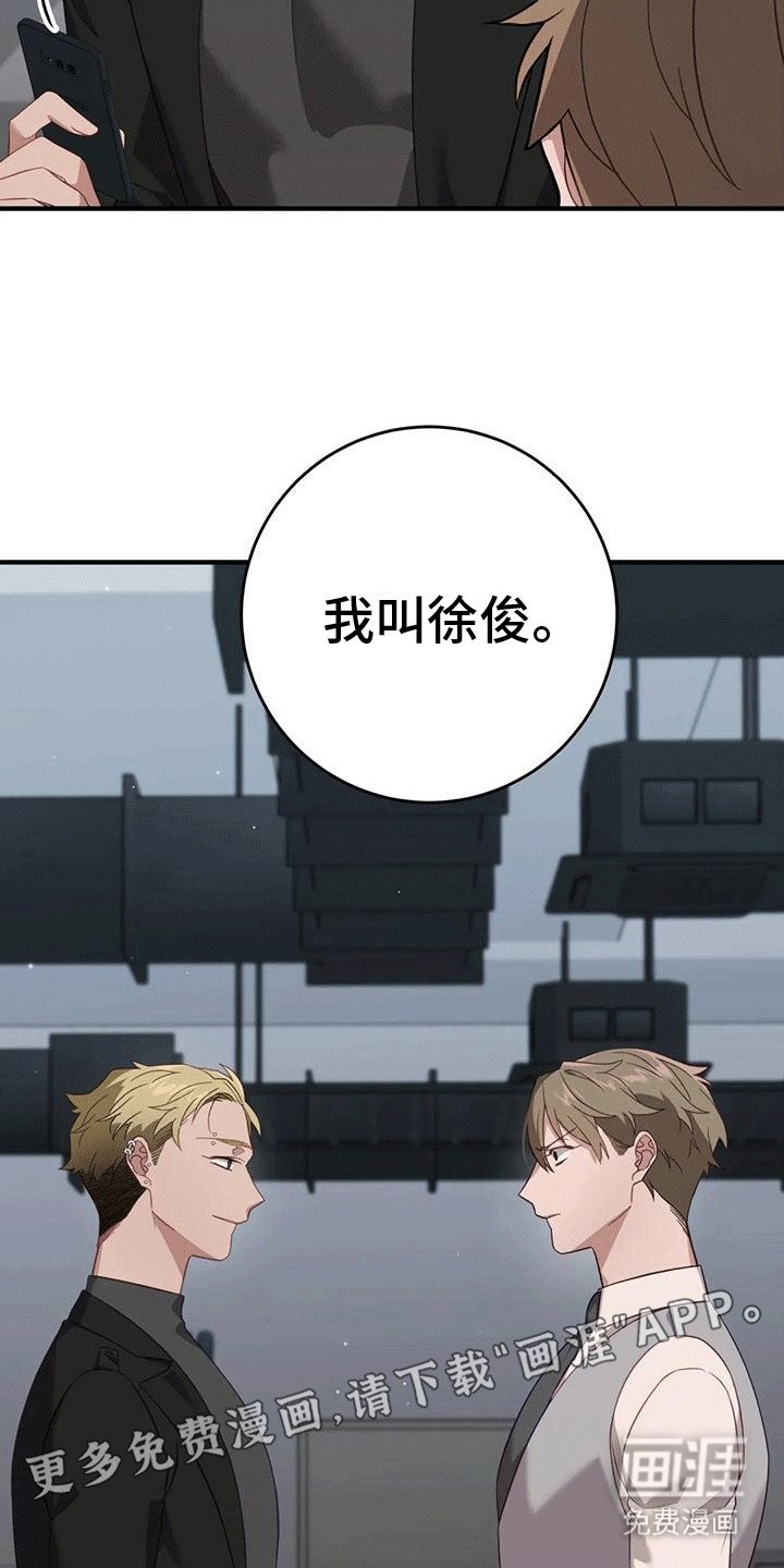 第9章：另一个人