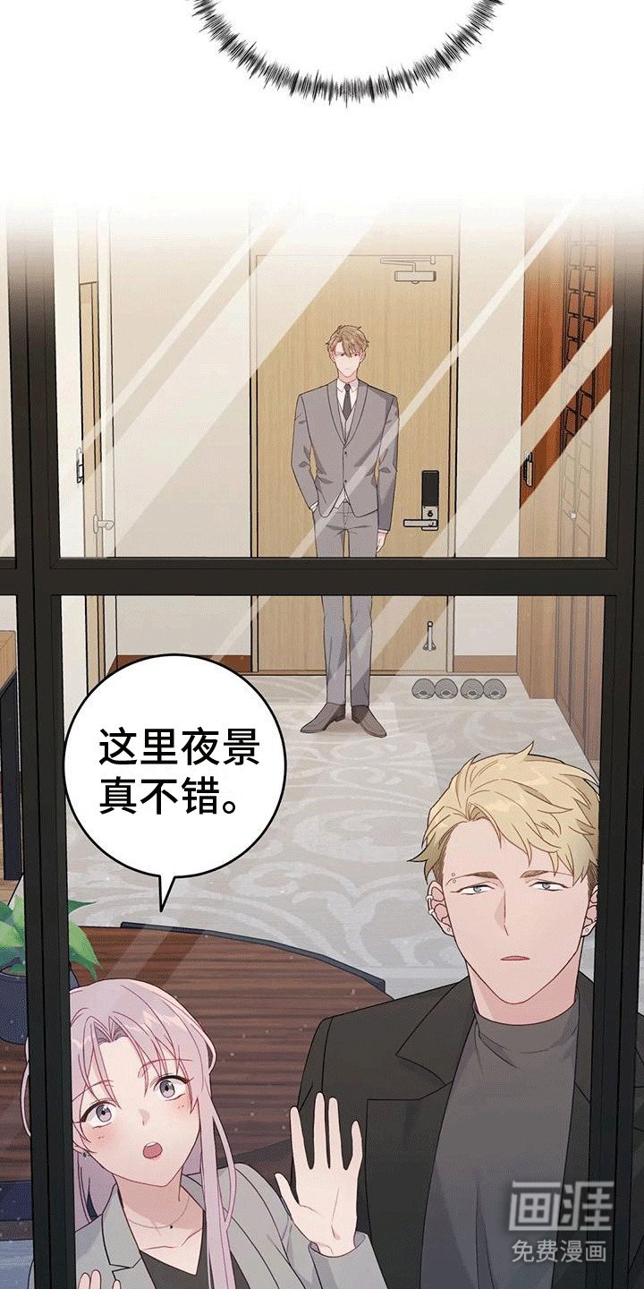 第9章：另一个人