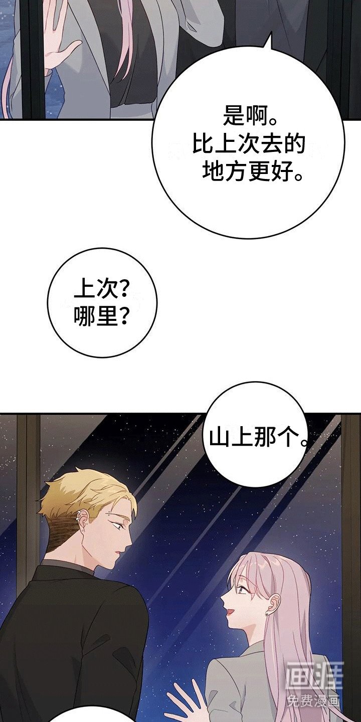 第9章：另一个人