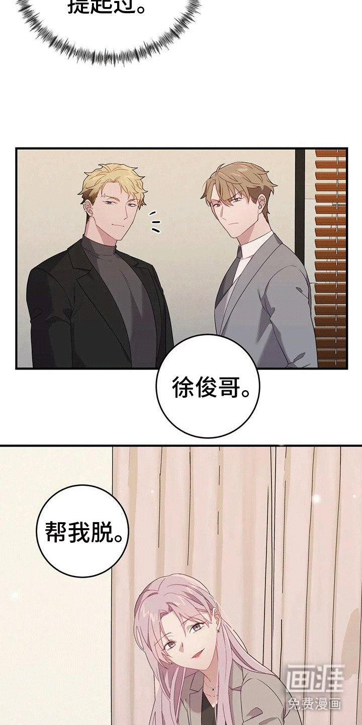 第9章：另一个人