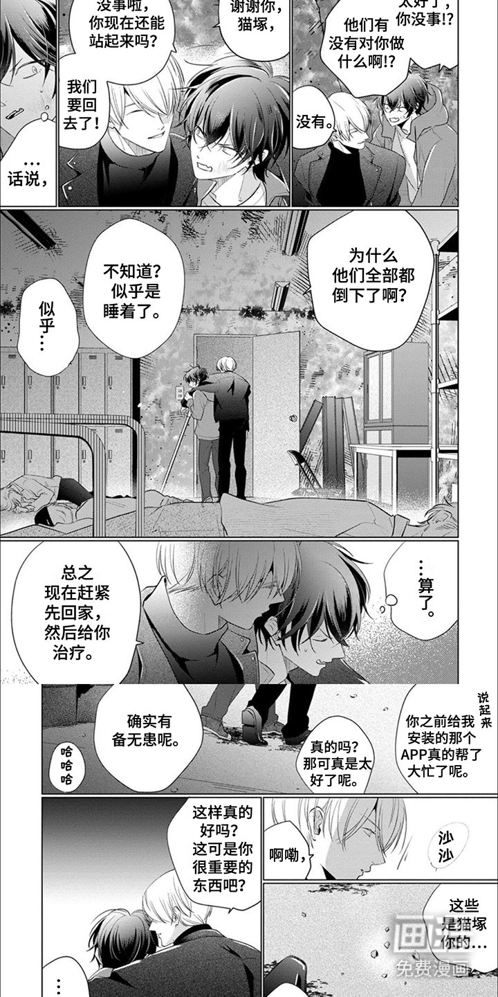 第10章：更重要