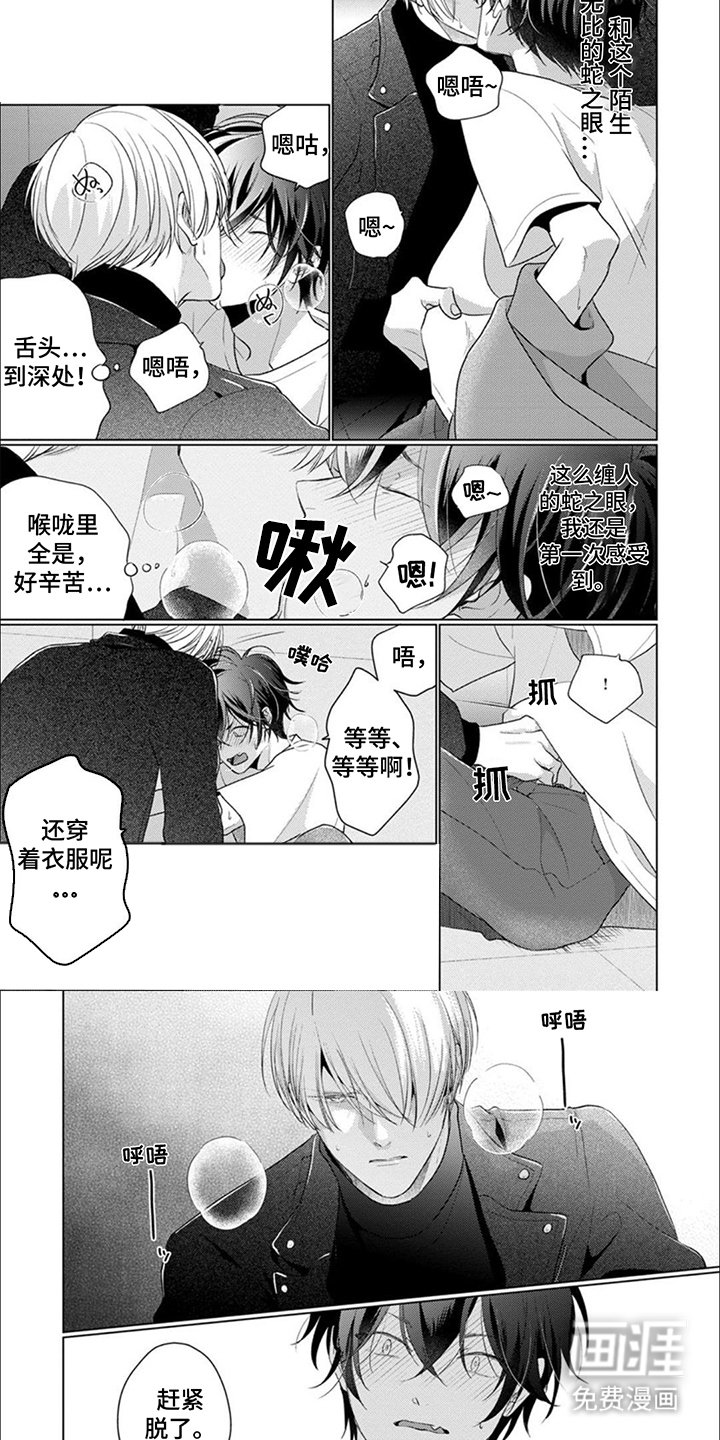 第11章：撒谎