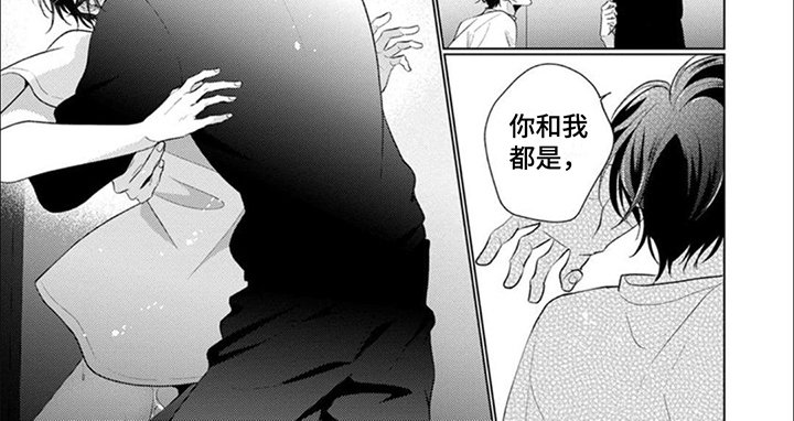 第12章：守护你