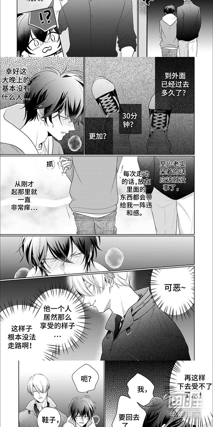 第14章：新鲜事物