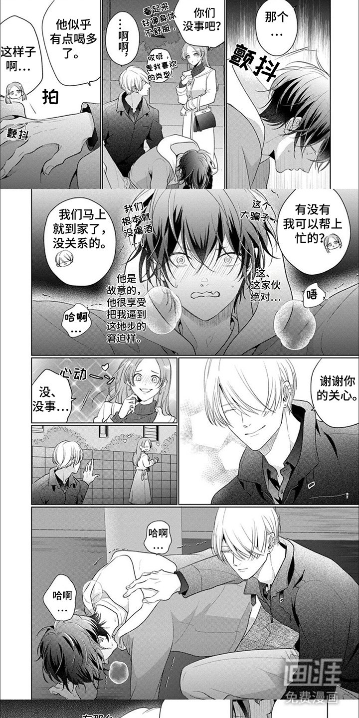 第14章：新鲜事物