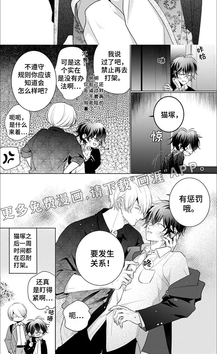 第15章：努力