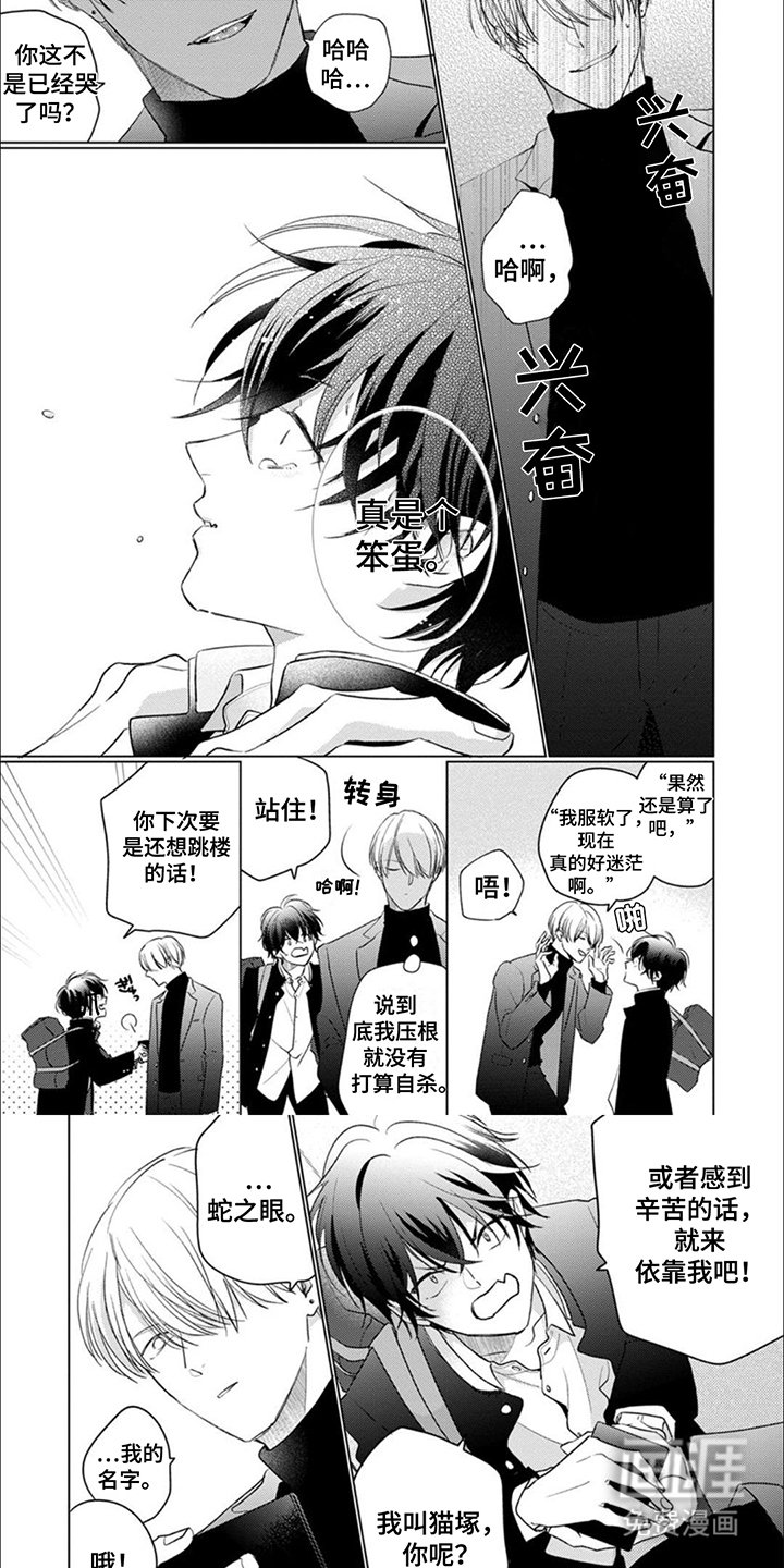第2章：计划