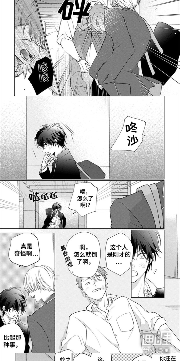 第2章：计划