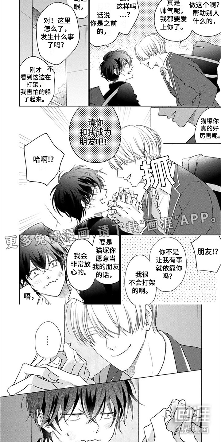 第2章：计划