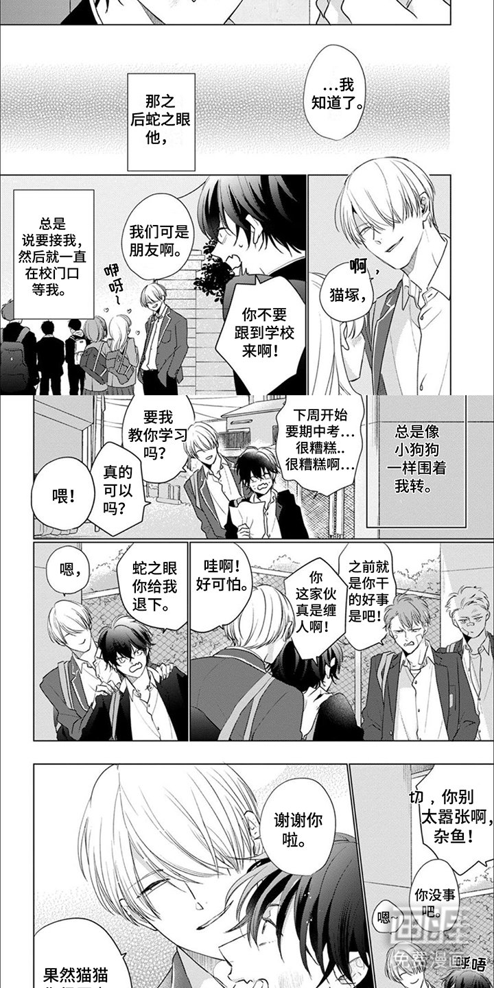 第2章：计划