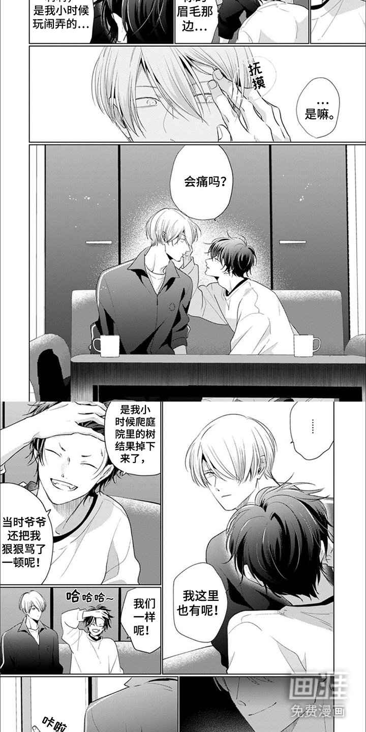 第9章：袭击