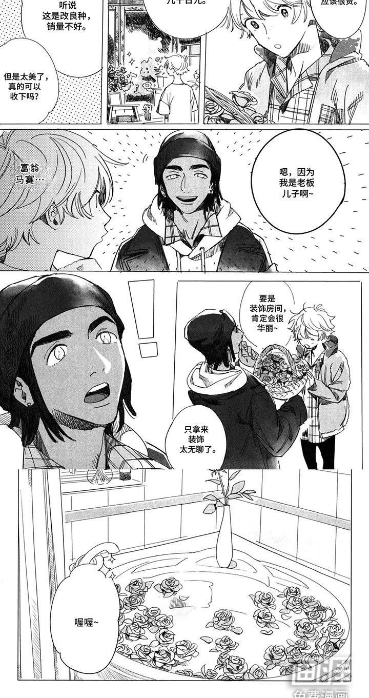 第15章：大草原