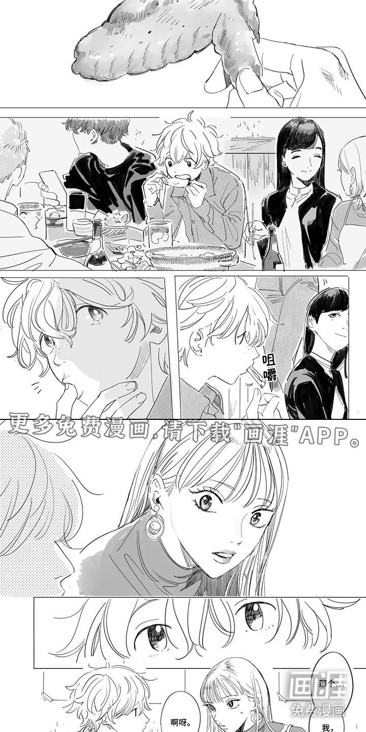 第16章：玫瑰花