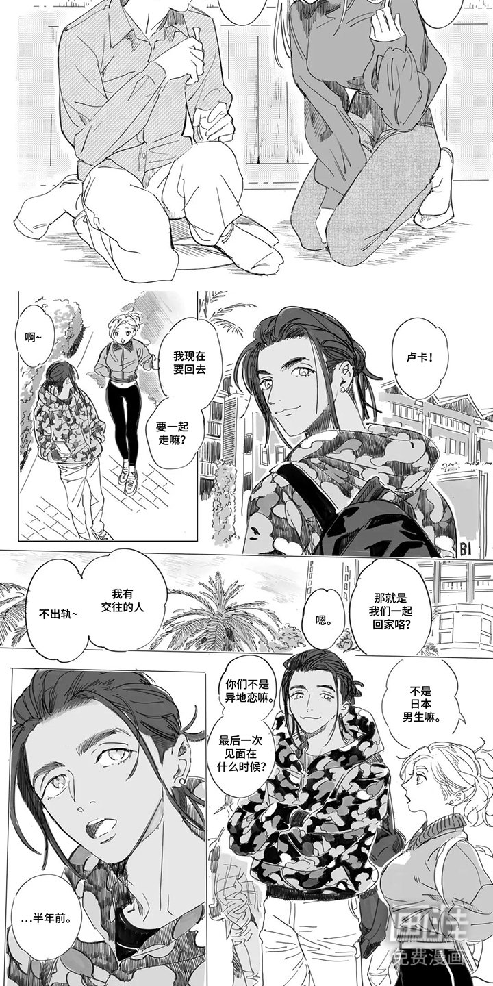 第16章：玫瑰花