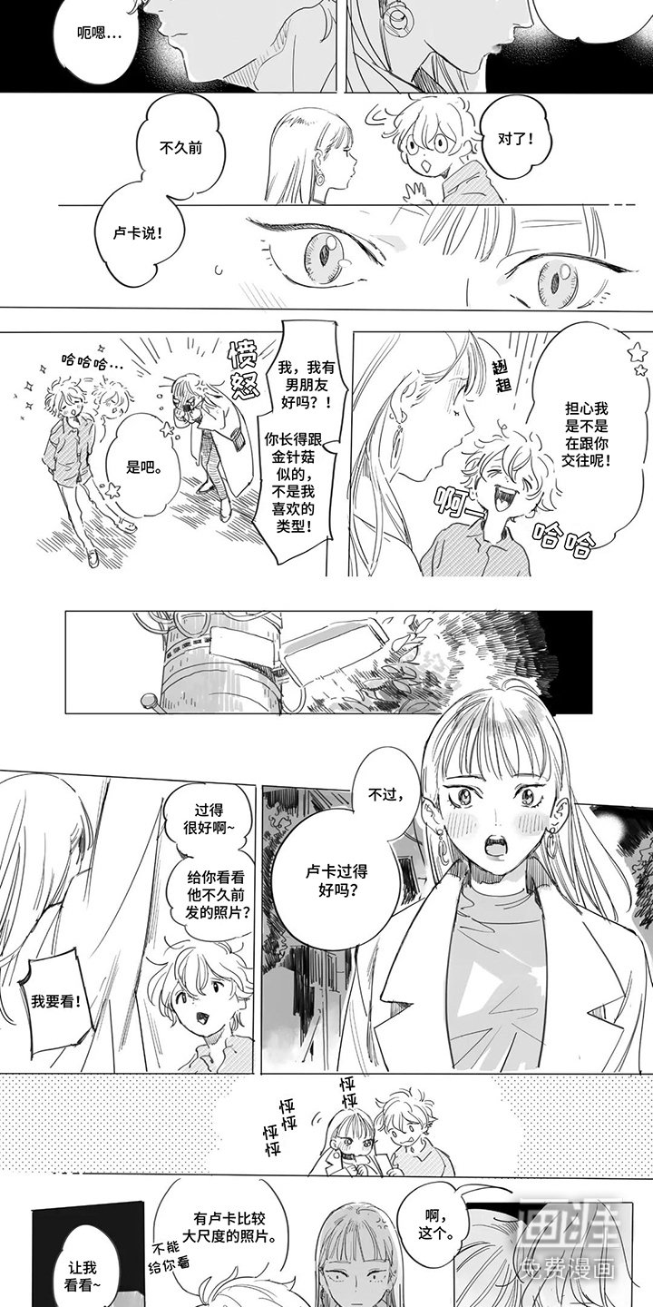 第17章：这就是青春