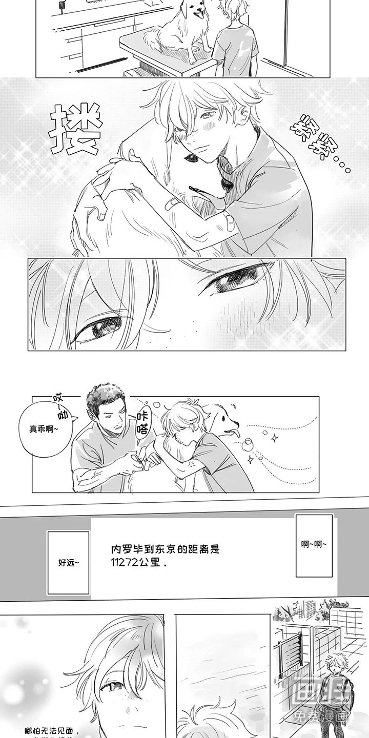 第17章：这就是青春