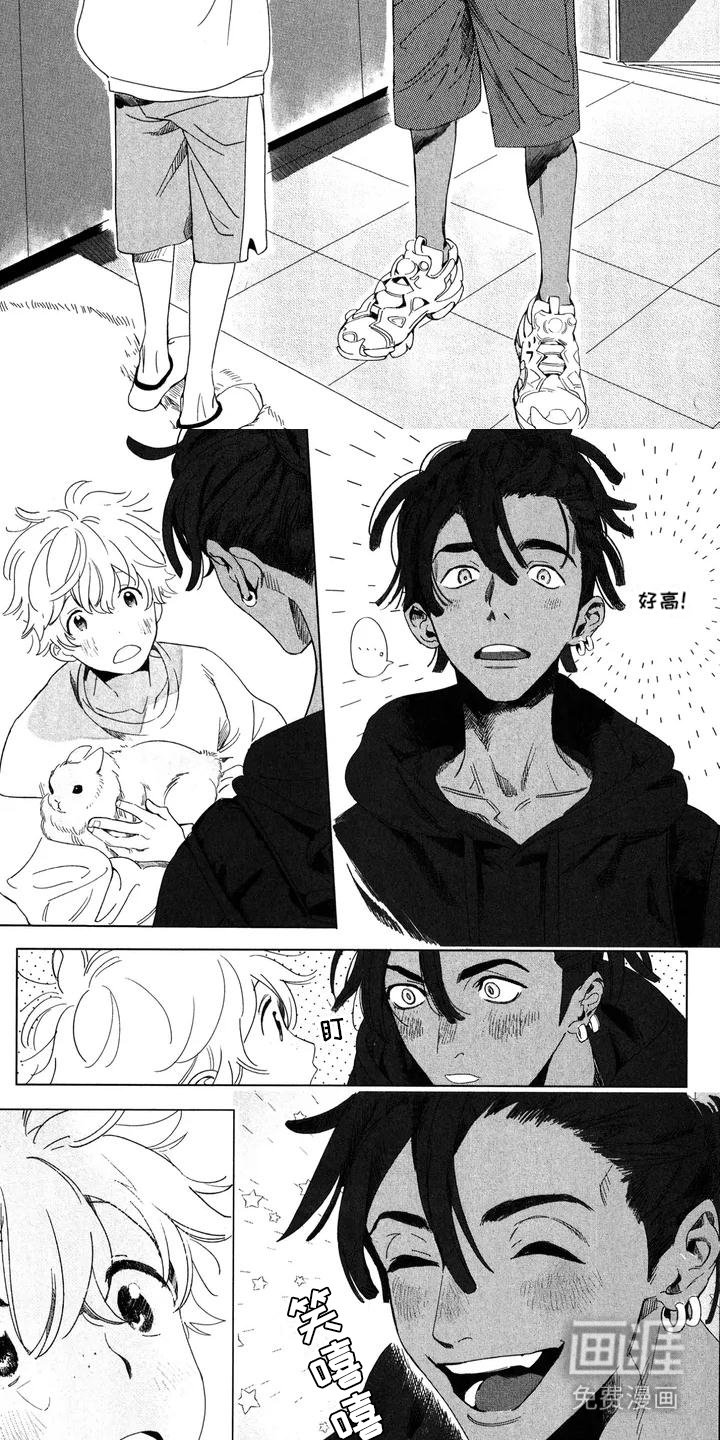 第2章：开玩笑