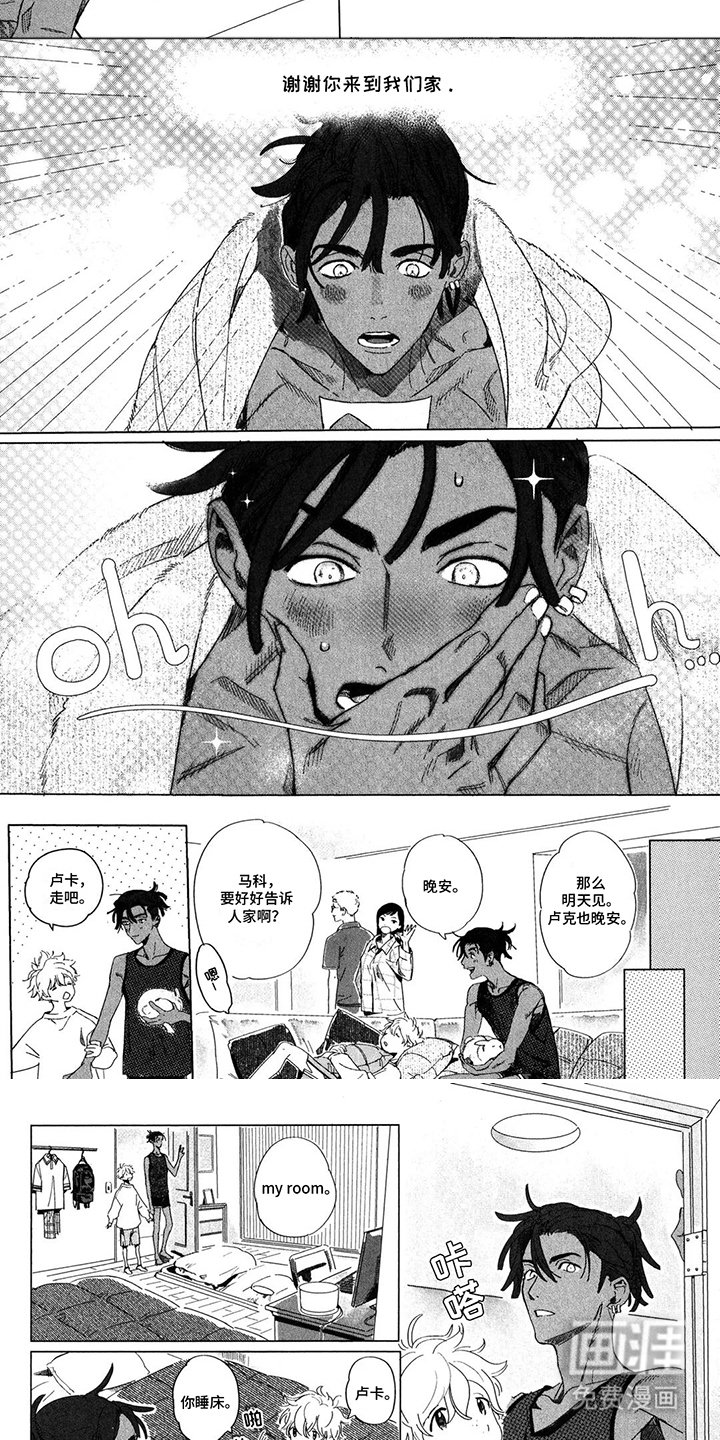 第3章：聊一聊