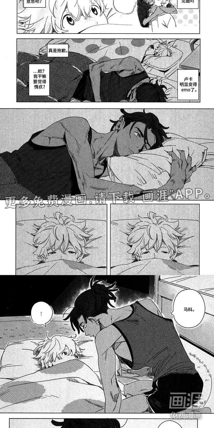 第3章：聊一聊