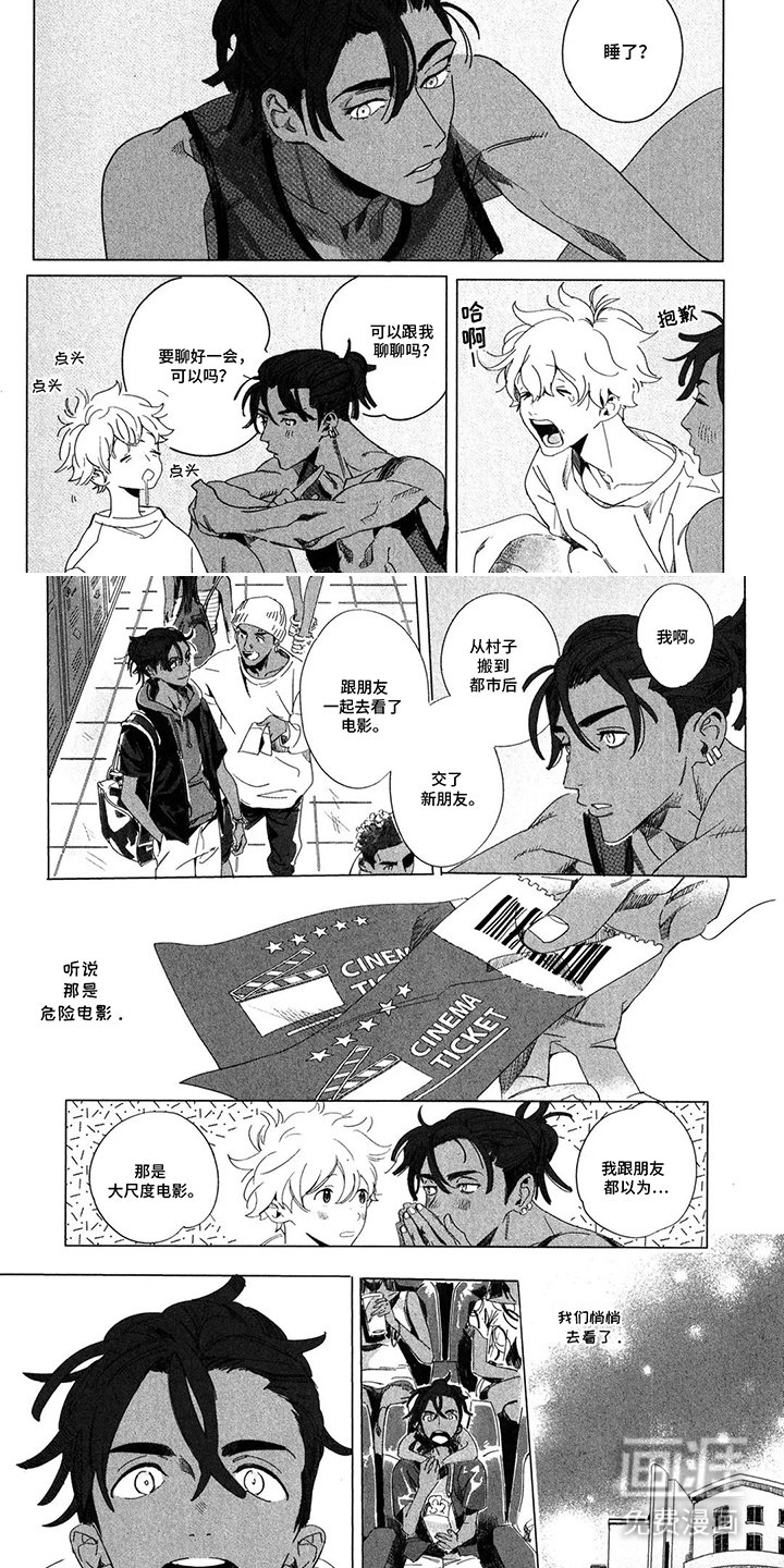 第3章：聊一聊
