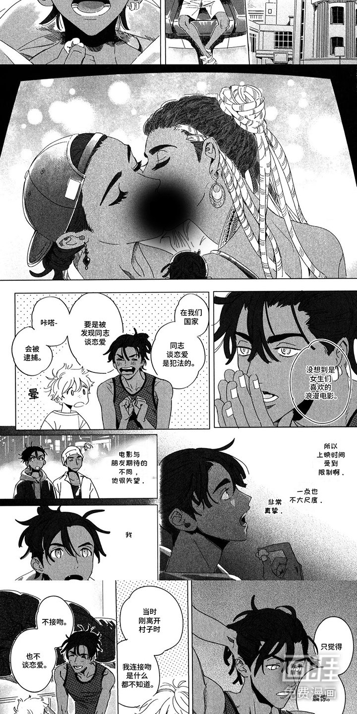 第3章：聊一聊