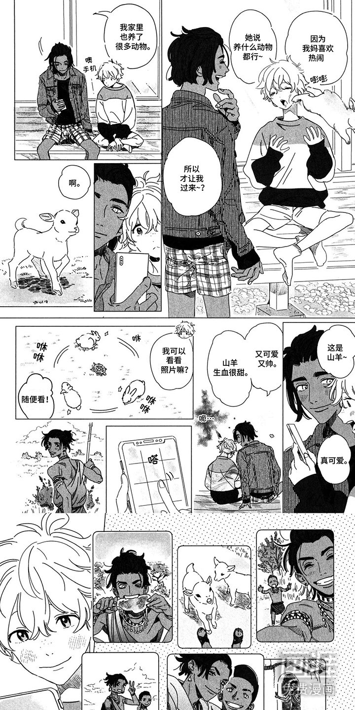 第5章：好奇