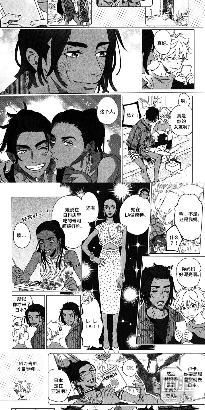 第5章：好奇
