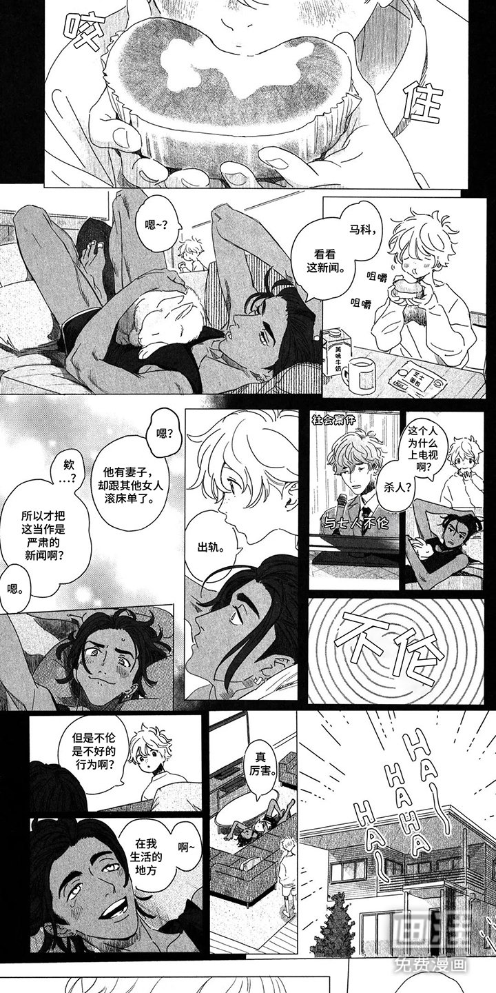 第7章：受欢迎