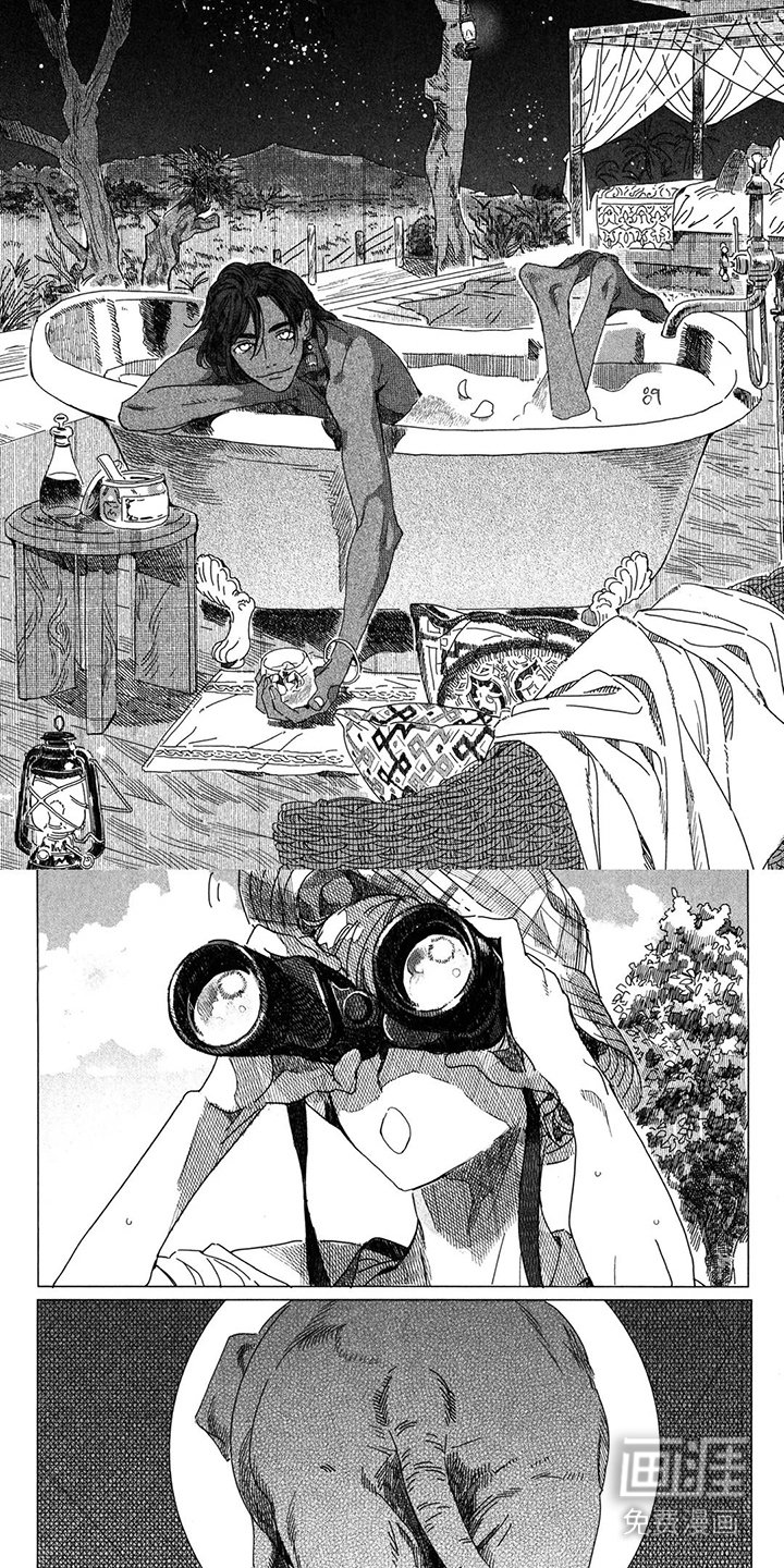 第8章：很开心