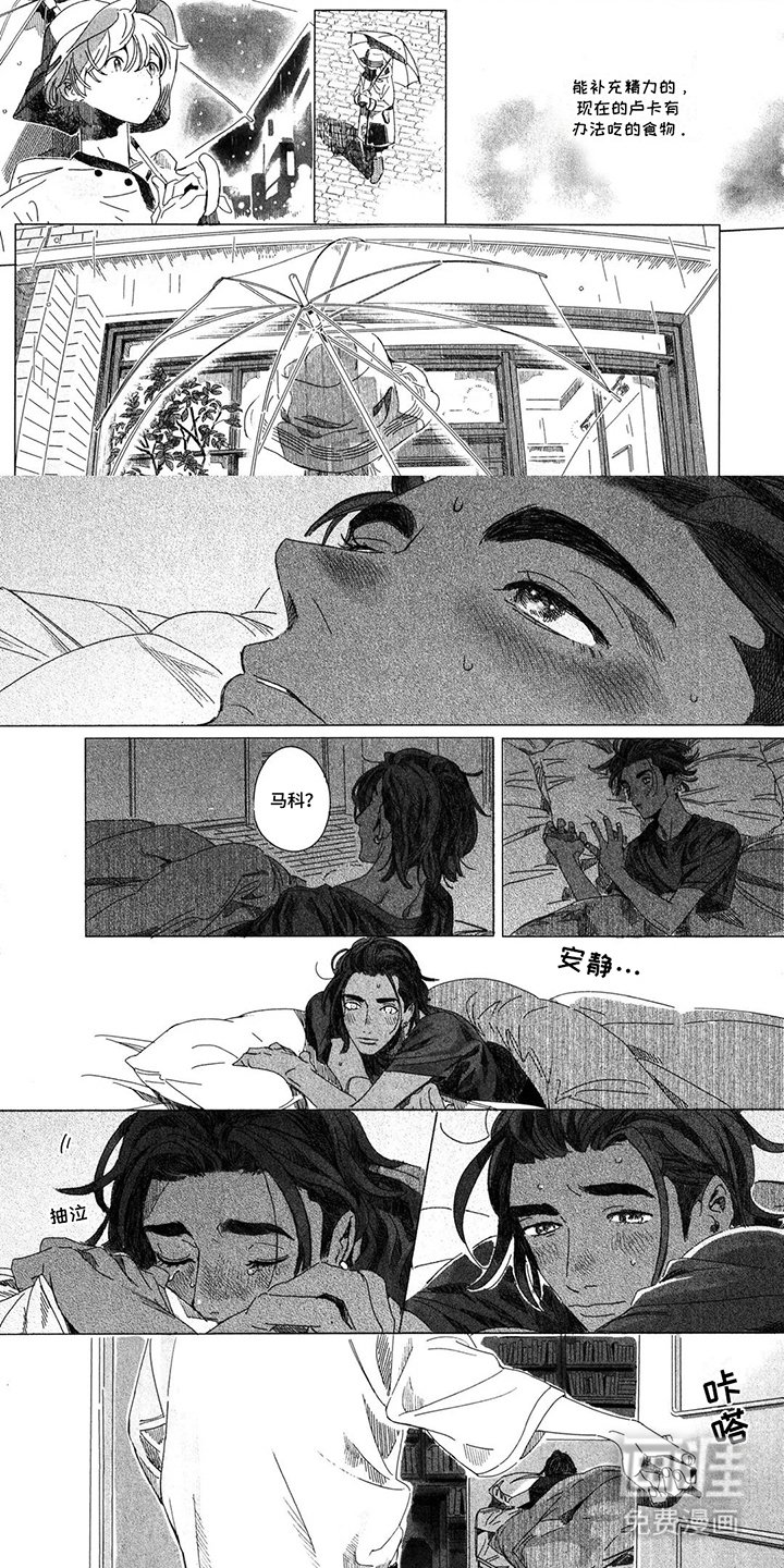 第9章：生病了