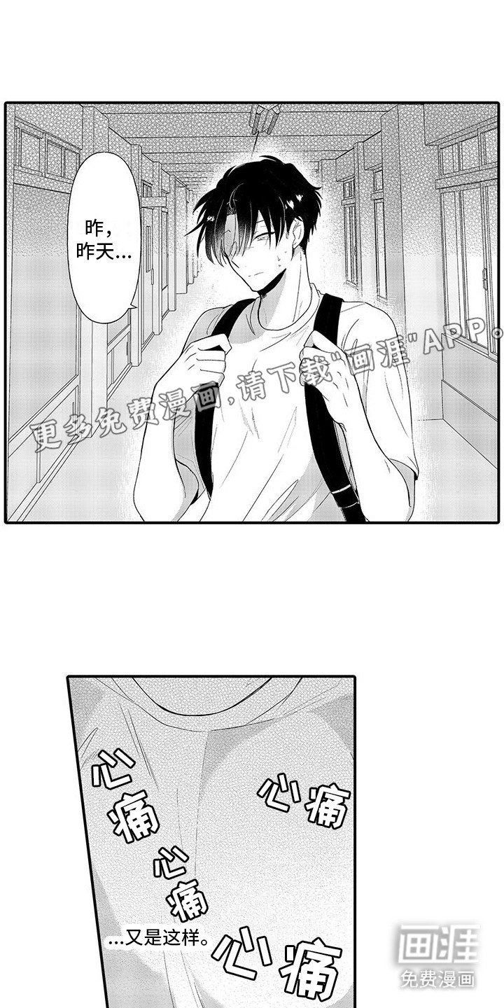 第10章：一直躲着