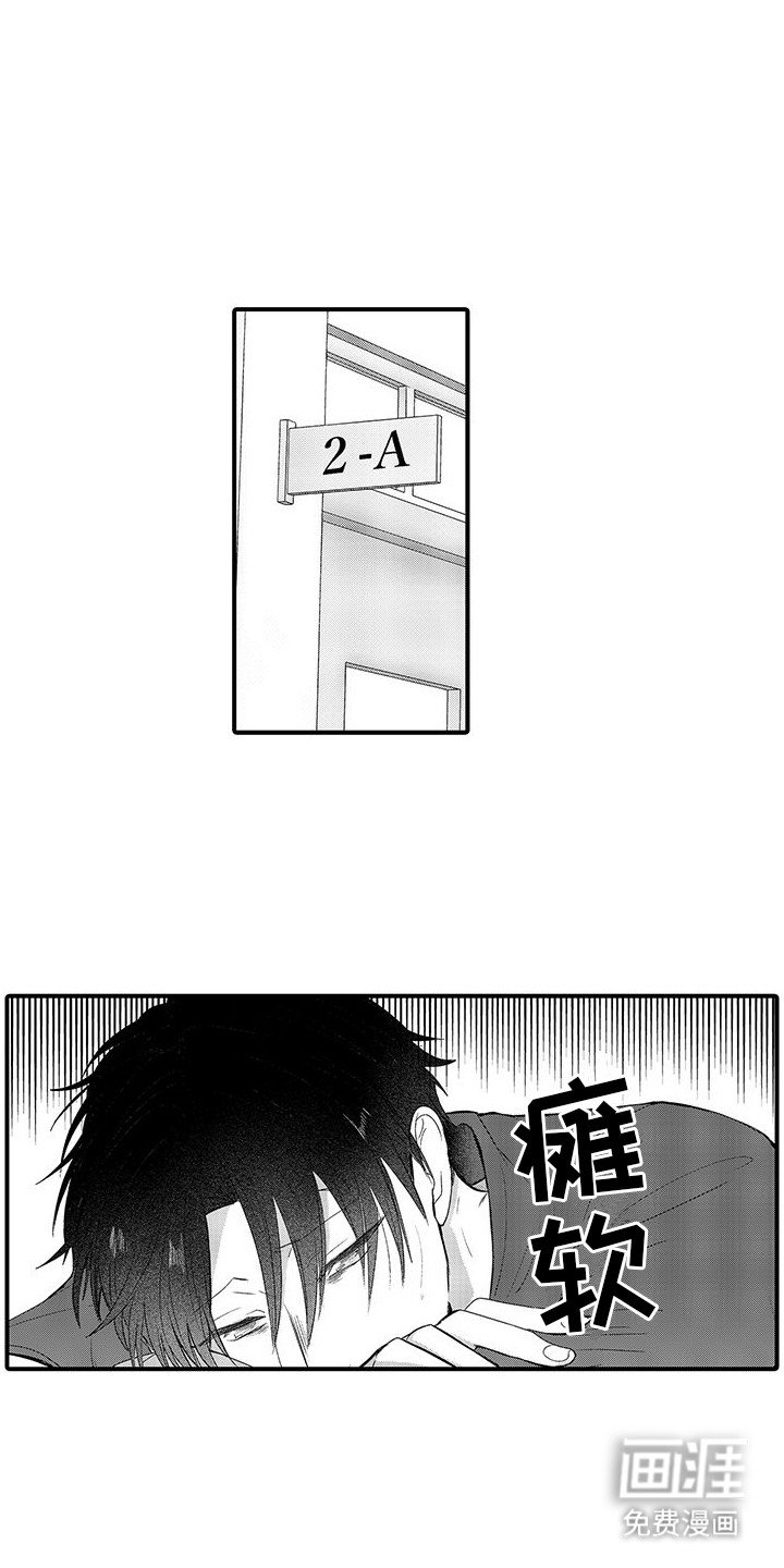 第10章：一直躲着