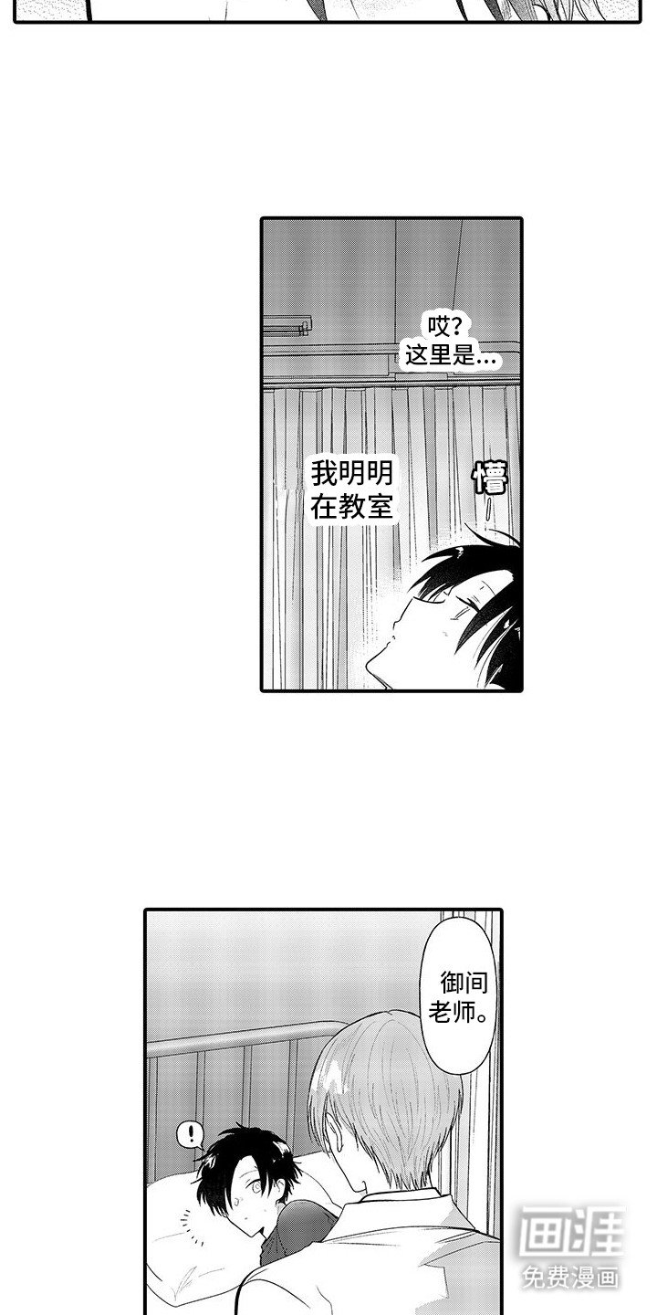 第11章：解释